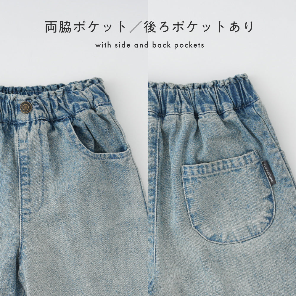 裾フリル ワイド パンツ