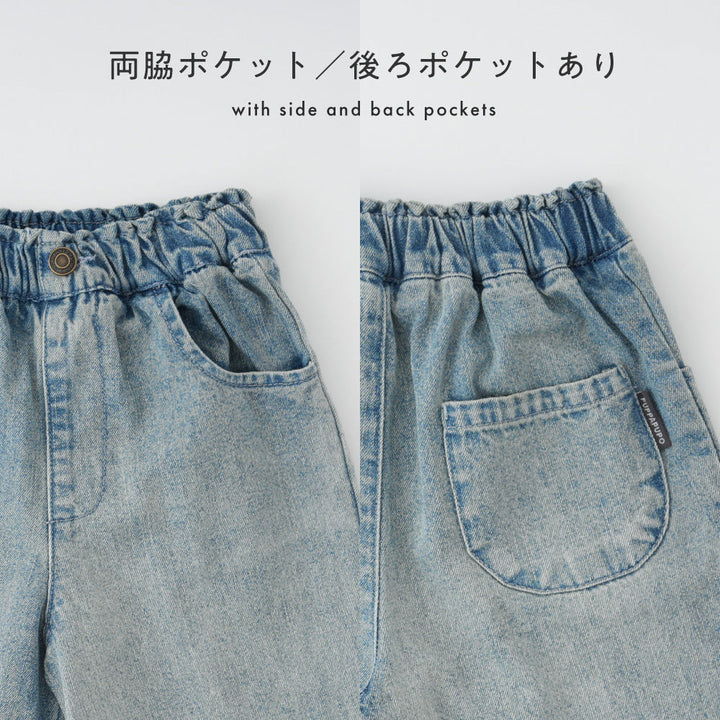 裾フリル ワイド パンツ