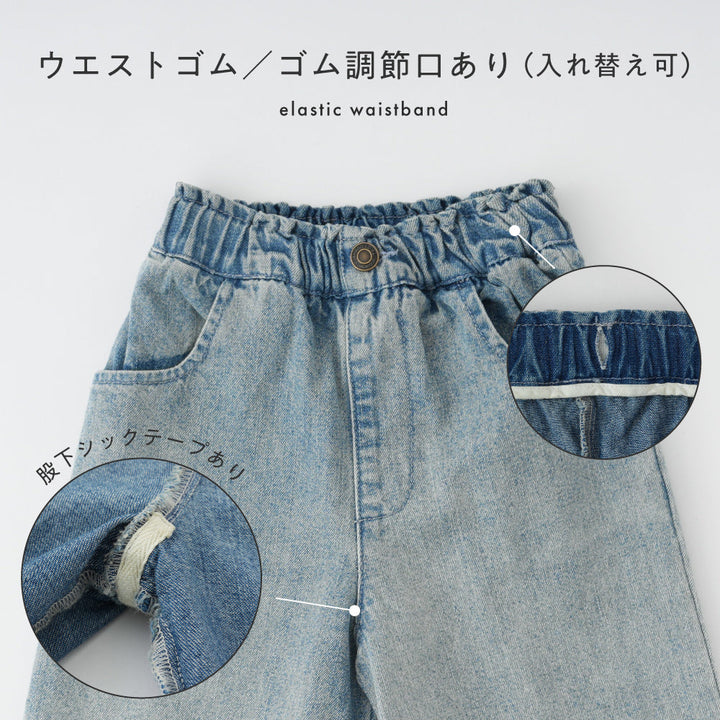 裾フリル ワイド パンツ
