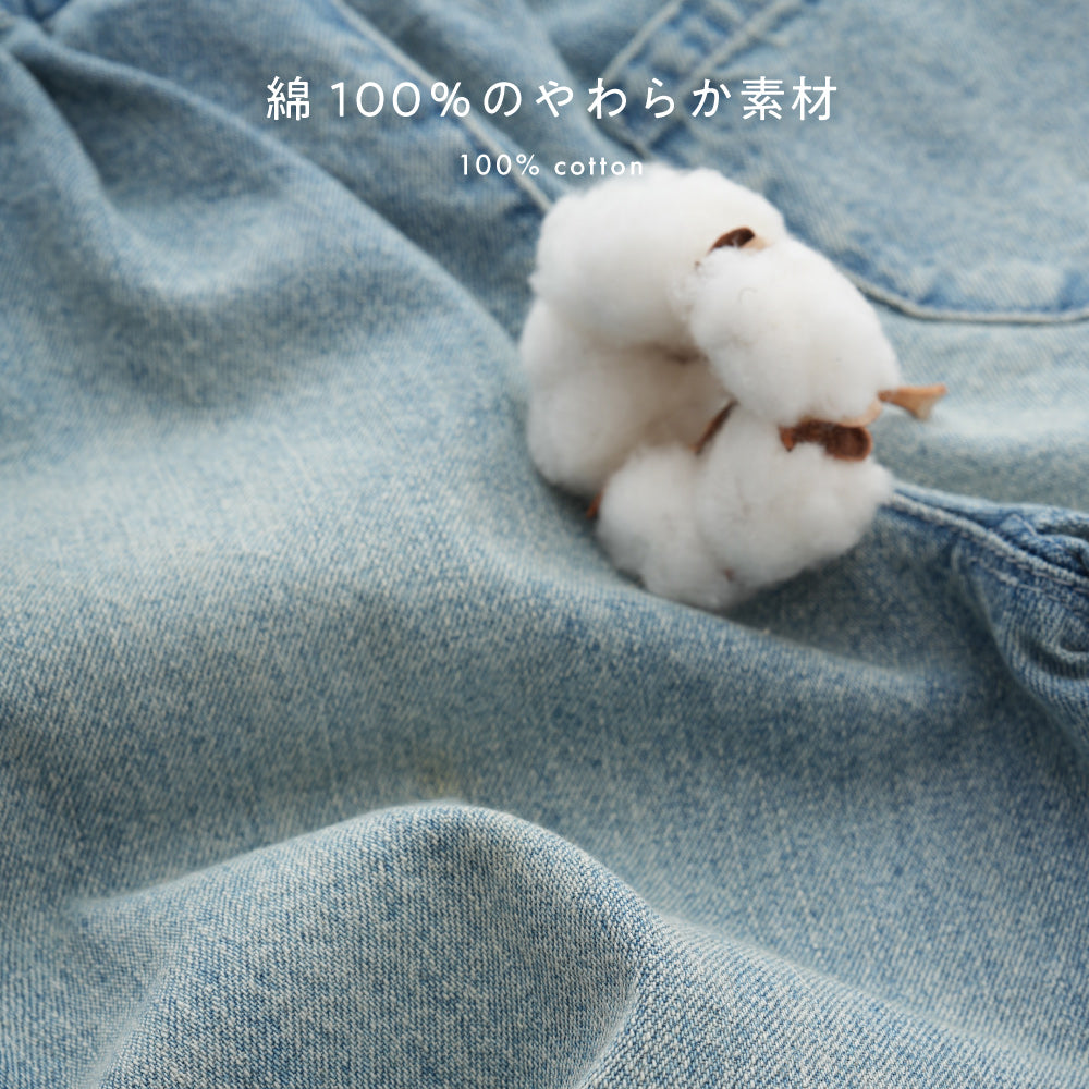 裾フリル ワイド パンツ