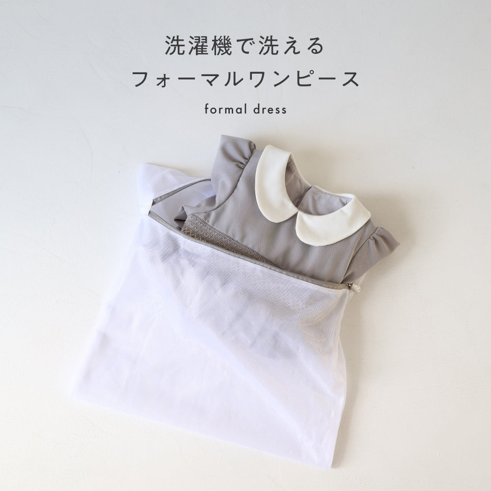 スモッキング ワンピース