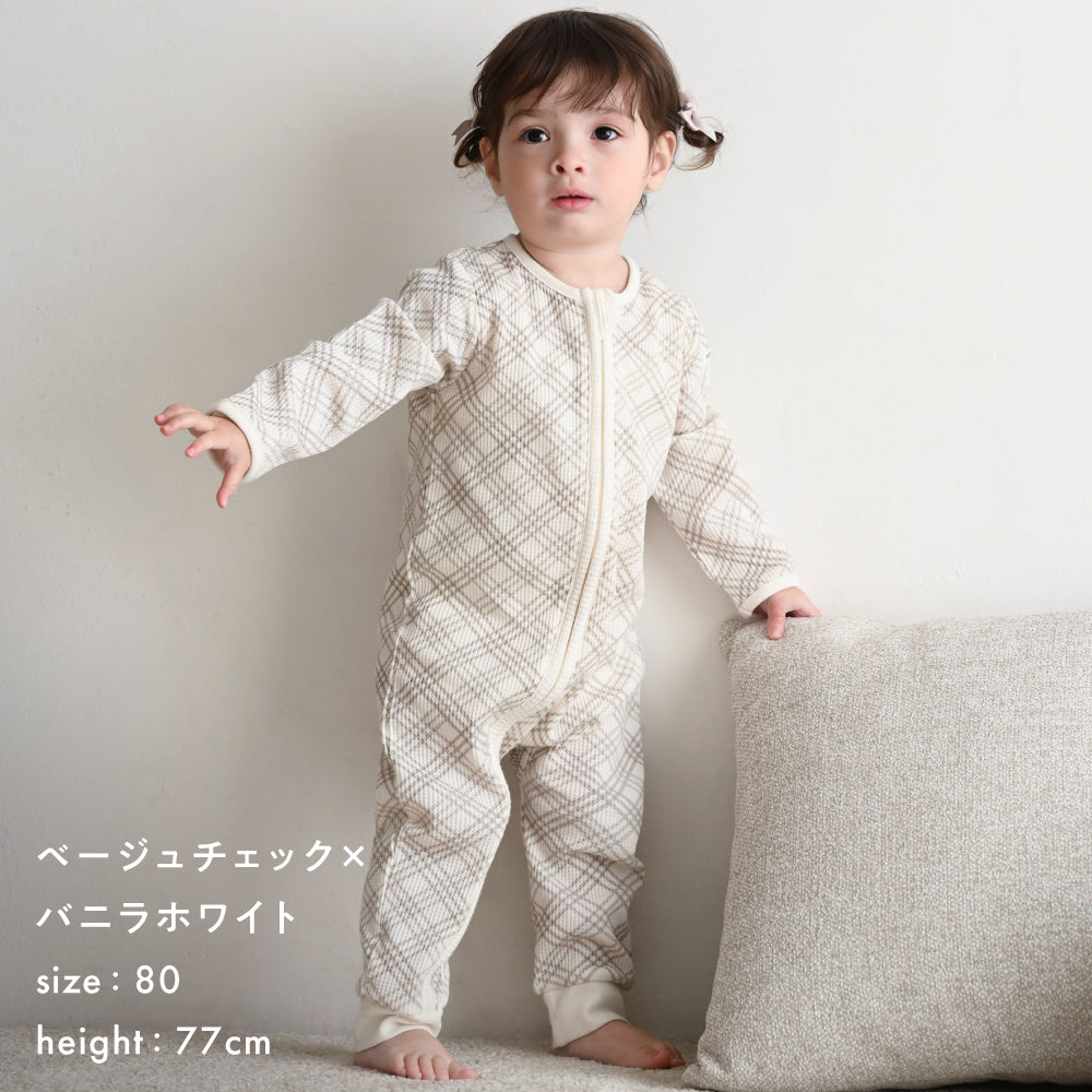 ダブルジップ 長袖 カバーオール ワッフル