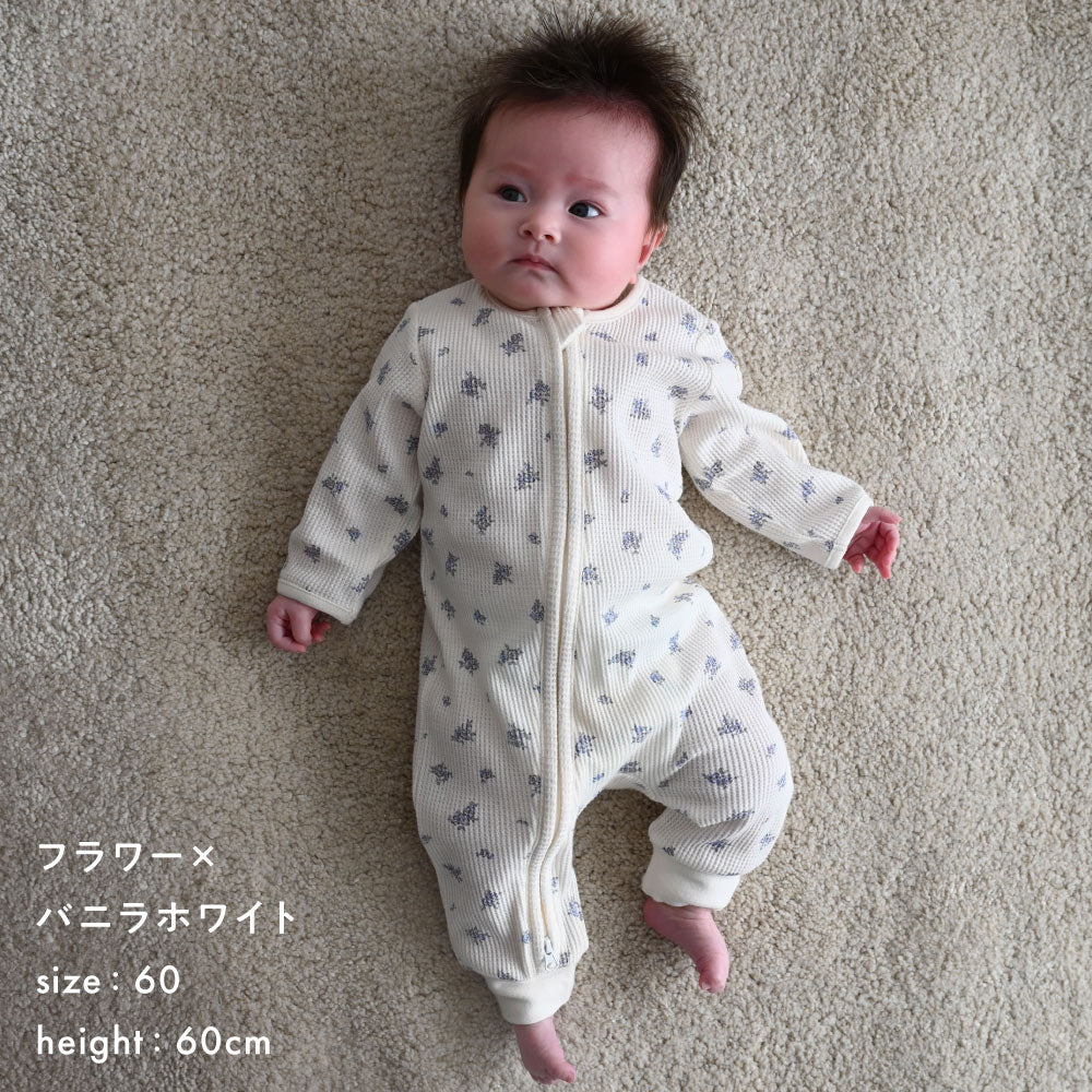 ダブルジップ 長袖 カバーオール ワッフル