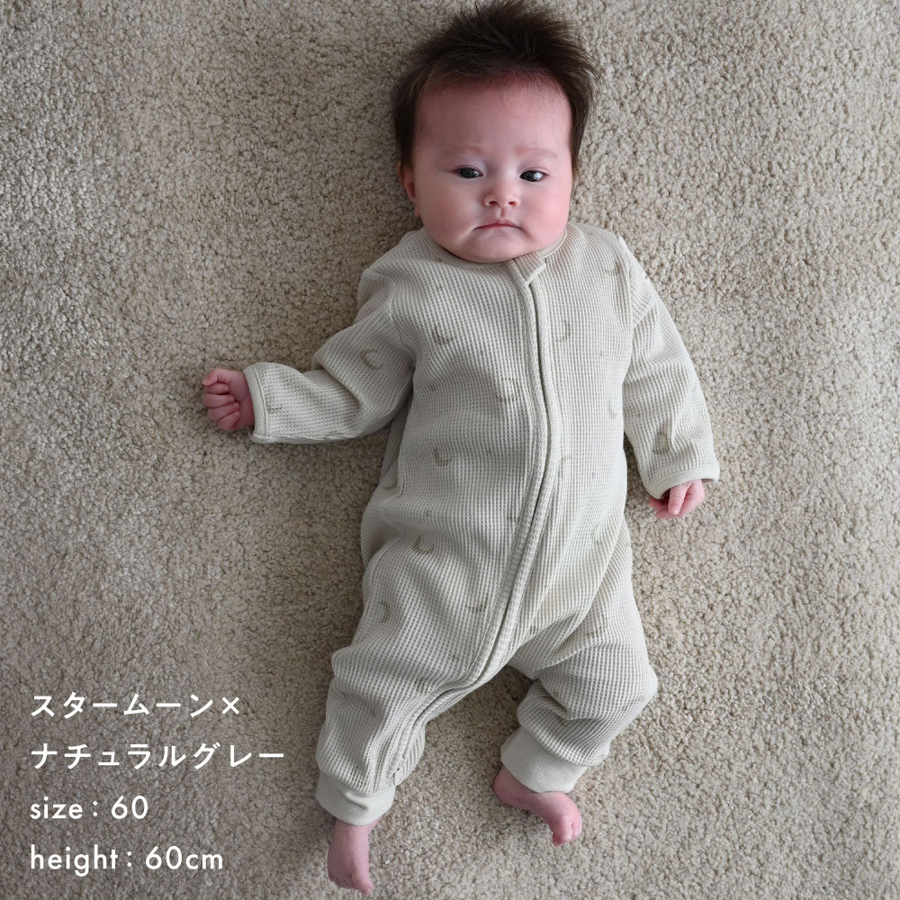 ダブルジップ 長袖 カバーオール ワッフル