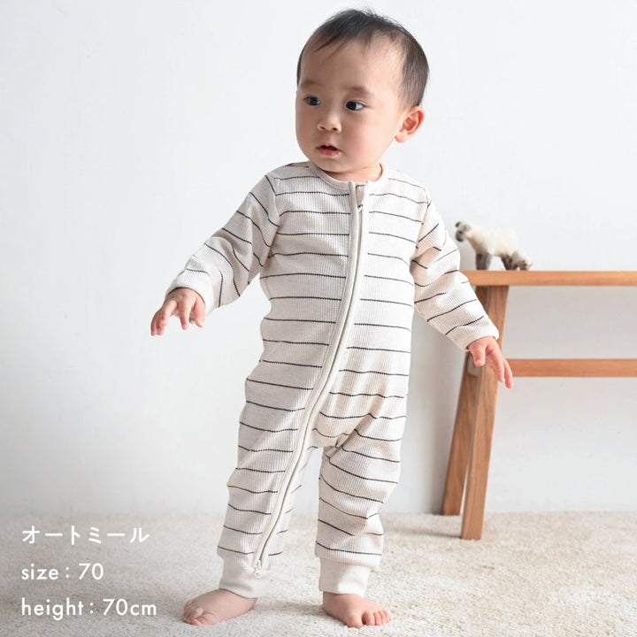 ダブルジップ 長袖 カバーオール ワッフル