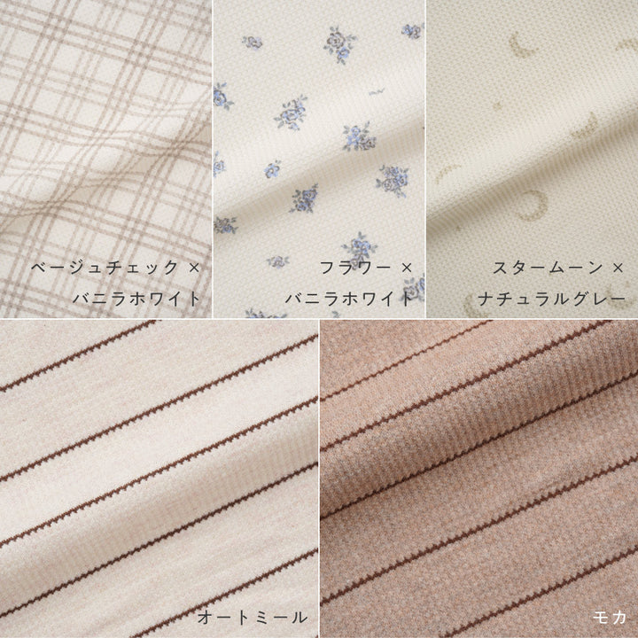 ダブルジップ 長袖 カバーオール ワッフル