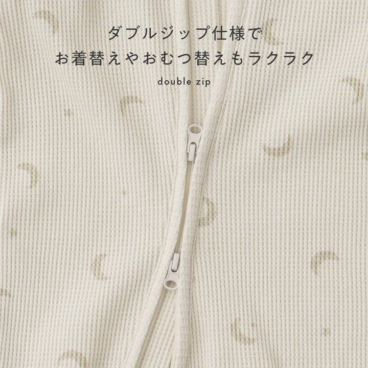 ダブルジップ 長袖 カバーオール ワッフル