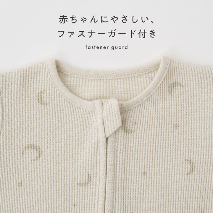 ダブルジップ 長袖 カバーオール ワッフル