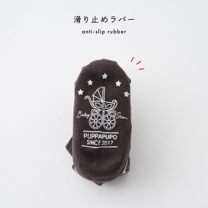 ベビー キッズ ソックス 3足セット