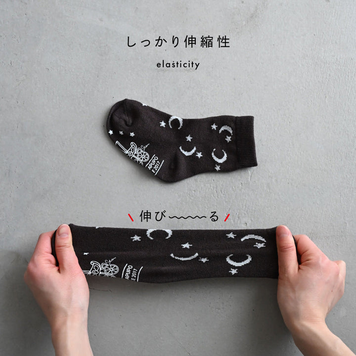 ベビー キッズ ソックス 3足セット