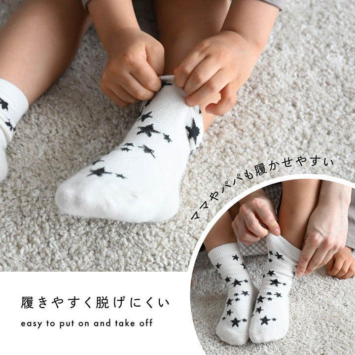 ベビー キッズ ソックス 3足セット