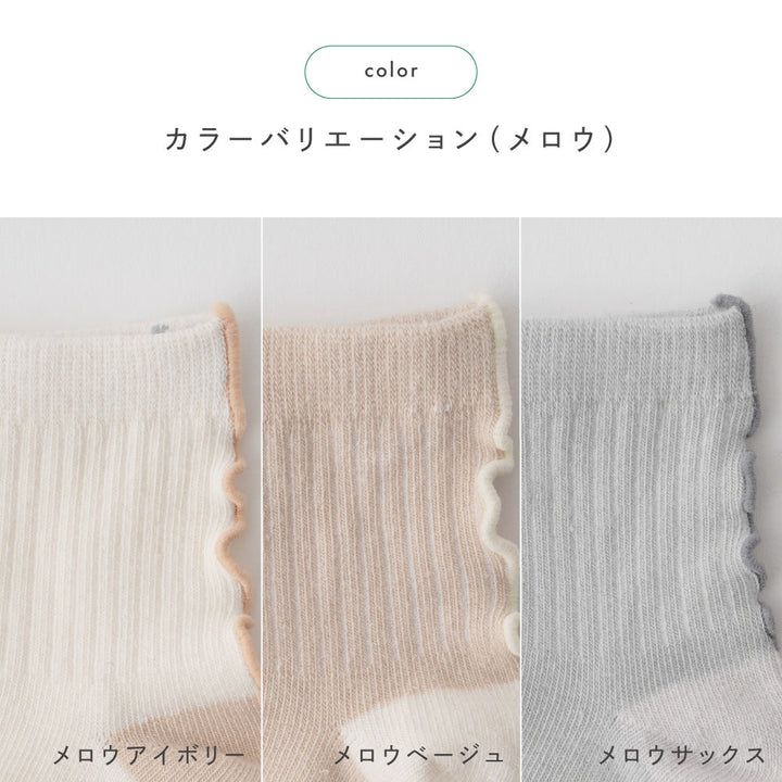 ベビー キッズ ソックス リボン メロウ