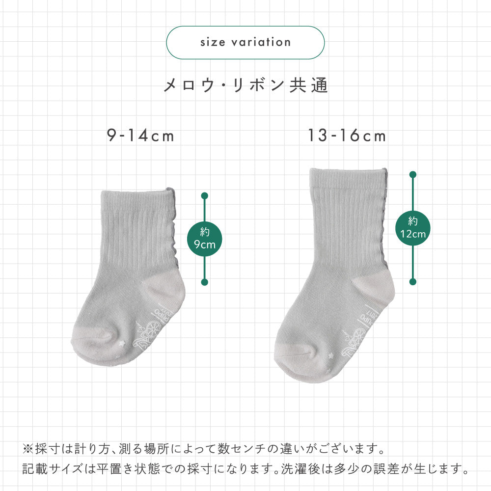 ベビー キッズ ソックス リボン メロウ