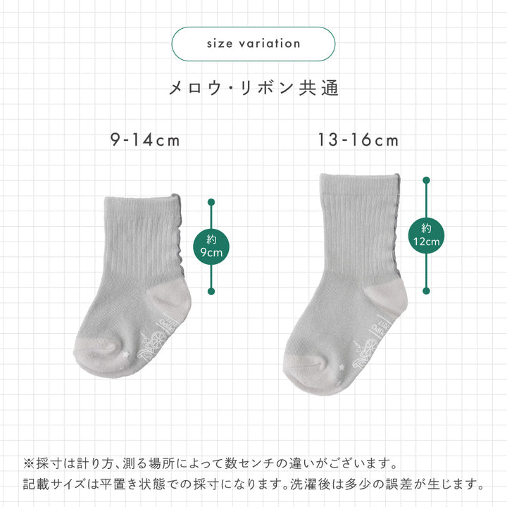 ベビー キッズ ソックス リボン メロウ