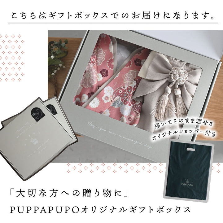 【ギフトボックス】ベビー袴