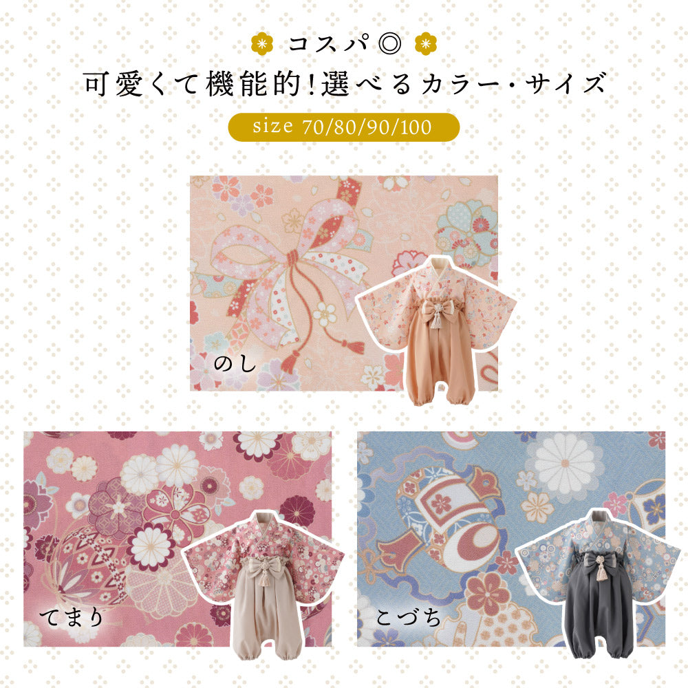 【ギフトボックス】ベビー袴