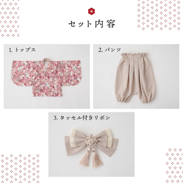 【ギフトボックス】ベビー袴