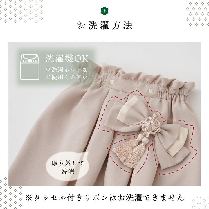 【ギフトボックス】ベビー袴