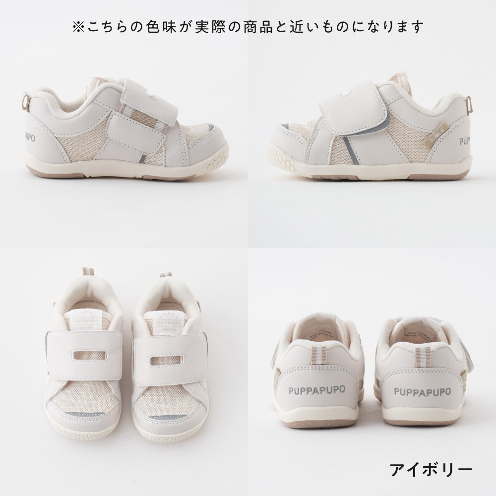 足にやさしい ベビーシューズ