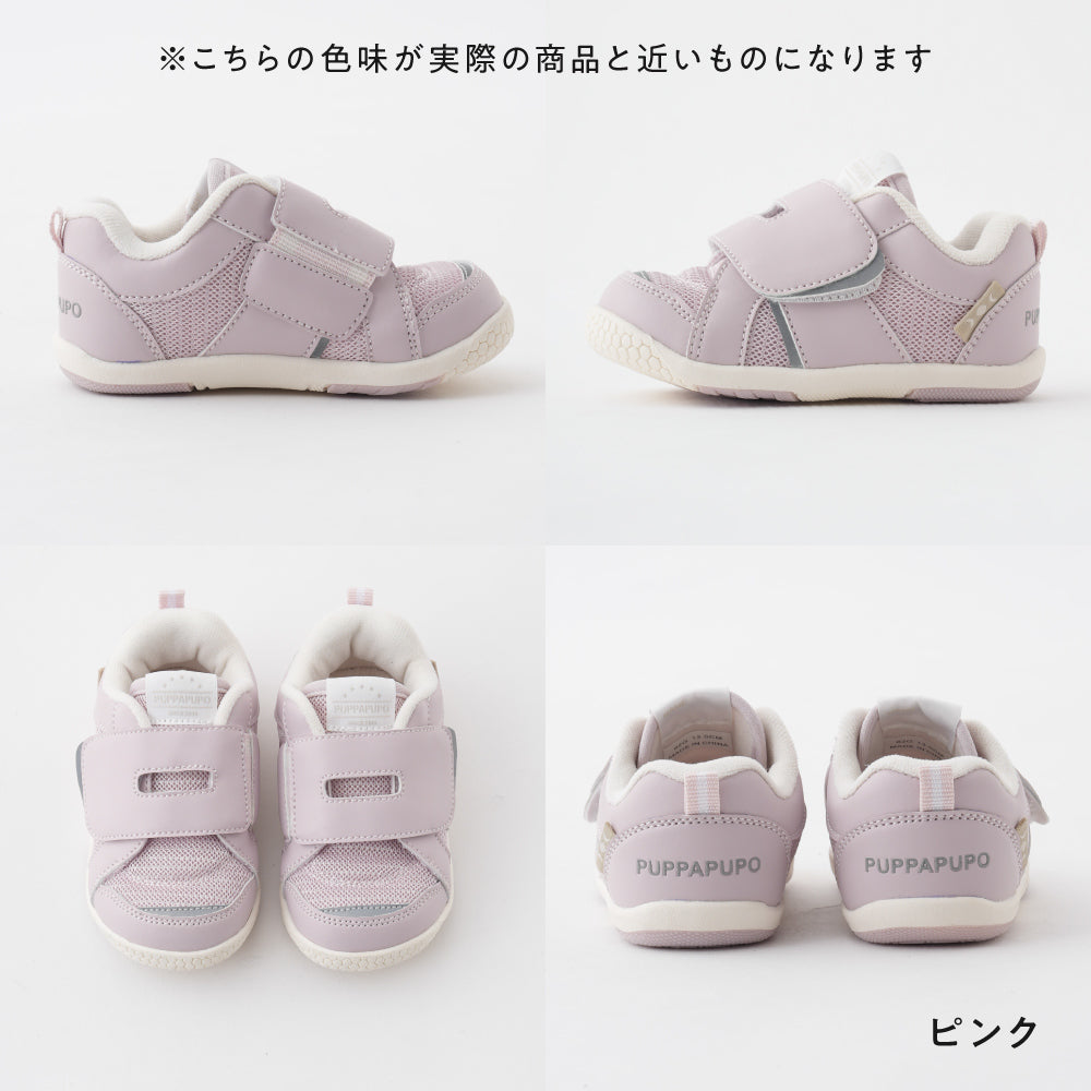 足にやさしい ベビーシューズ
