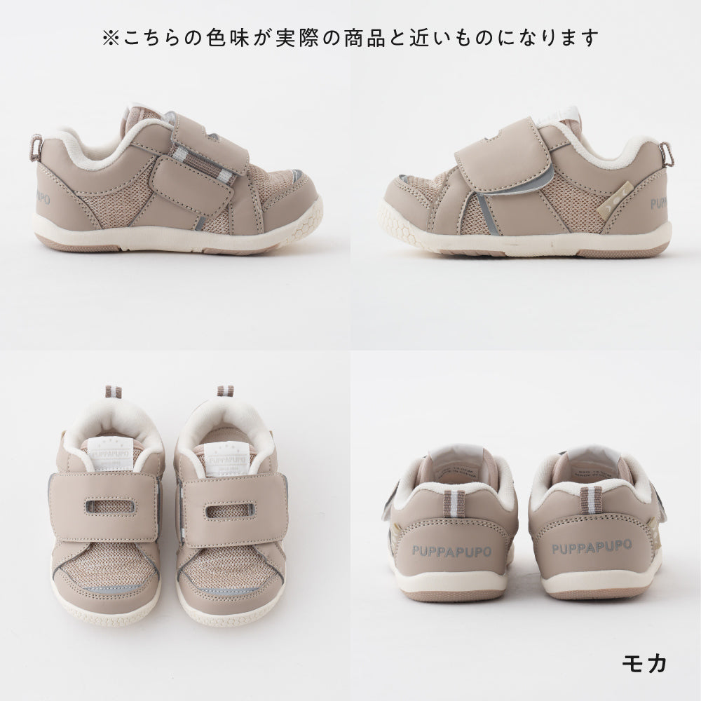 足にやさしい ベビーシューズ