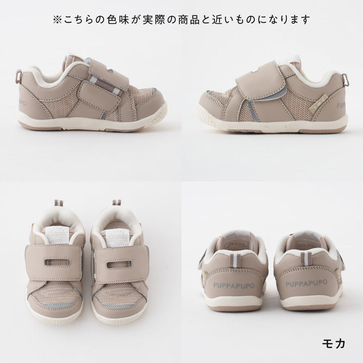 足にやさしい ベビーシューズ