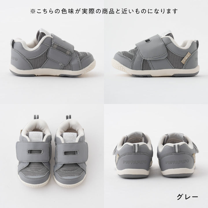足にやさしい ベビーシューズ