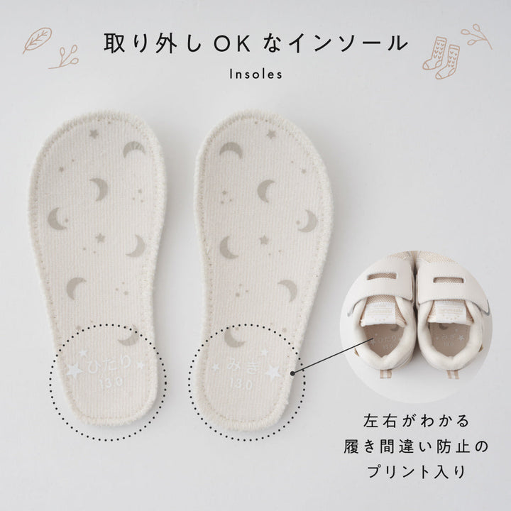 足にやさしい ベビーシューズ