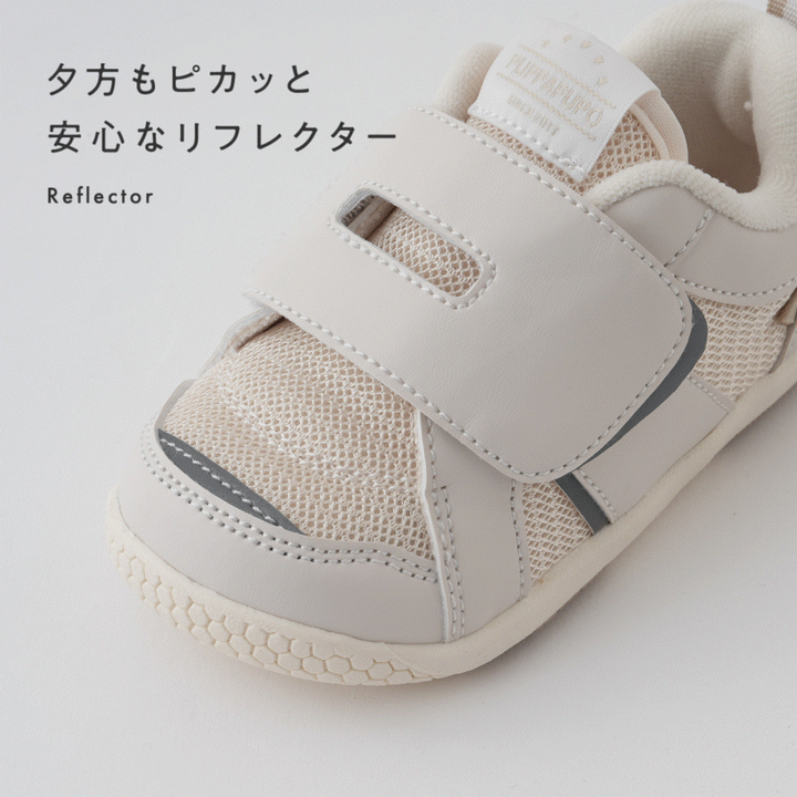 足にやさしい ベビーシューズ