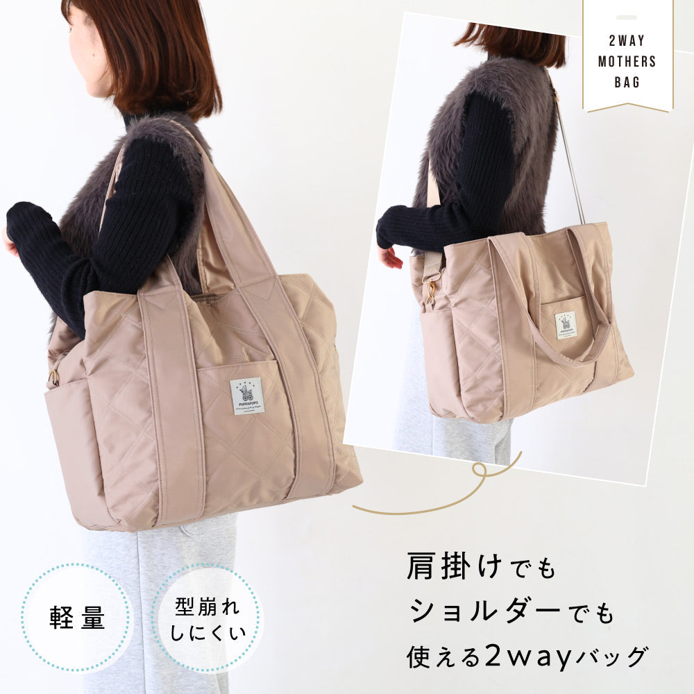 マザーズバッグ Noble 2way 20L – PUPPAPUPO オフィシャルストア