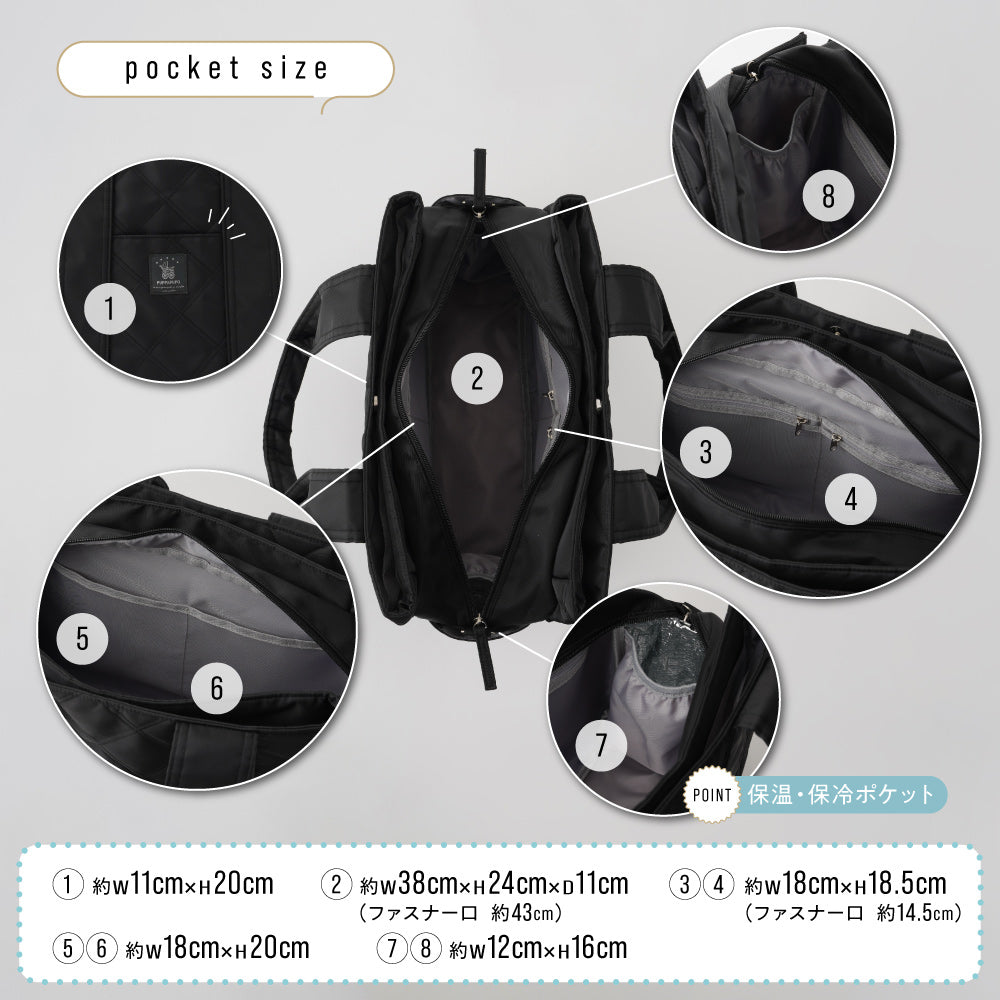 マザーズバッグ Noble 2way 20L