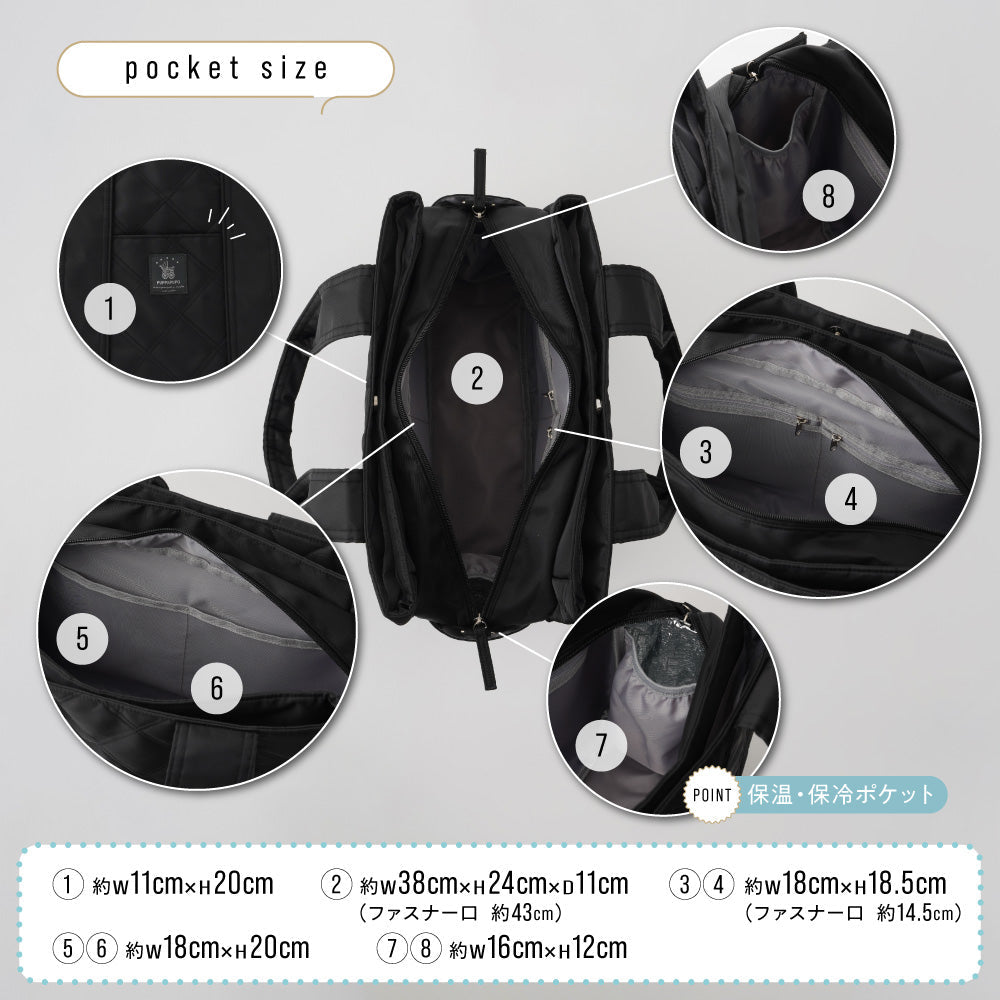 マザーズバッグ Noble 2way 20L – PUPPAPUPO オフィシャルストア