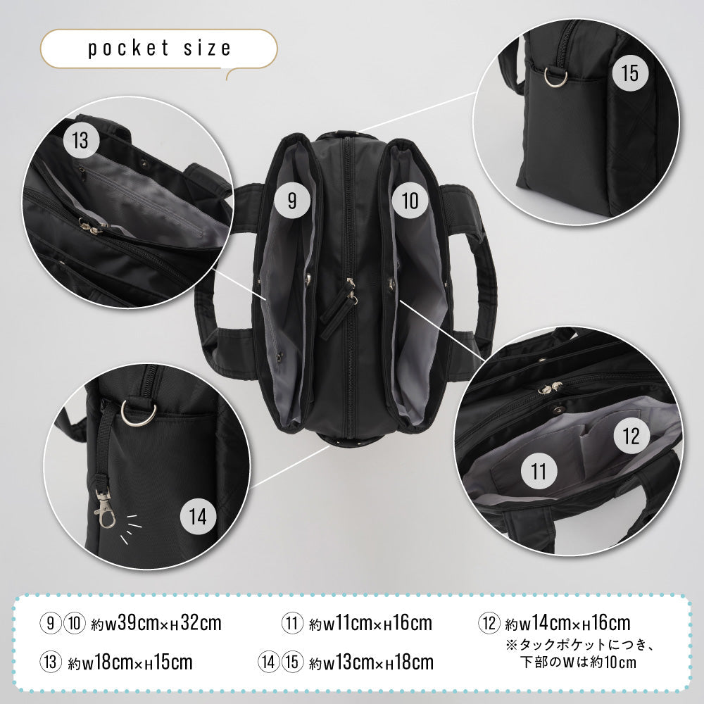 マザーズバッグ Noble 2way 20L – PUPPAPUPO オフィシャルストア