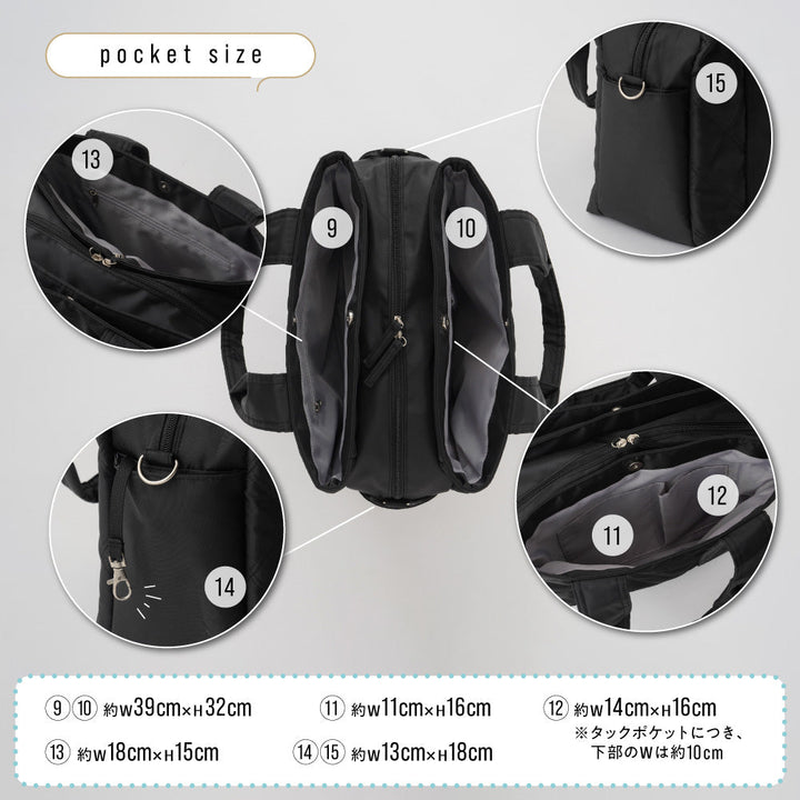 マザーズバッグ