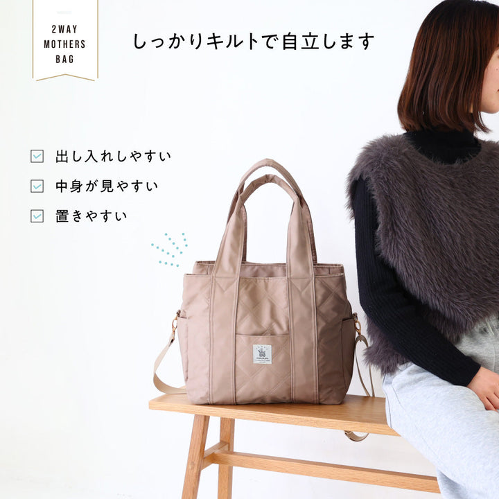 マザーズバッグ