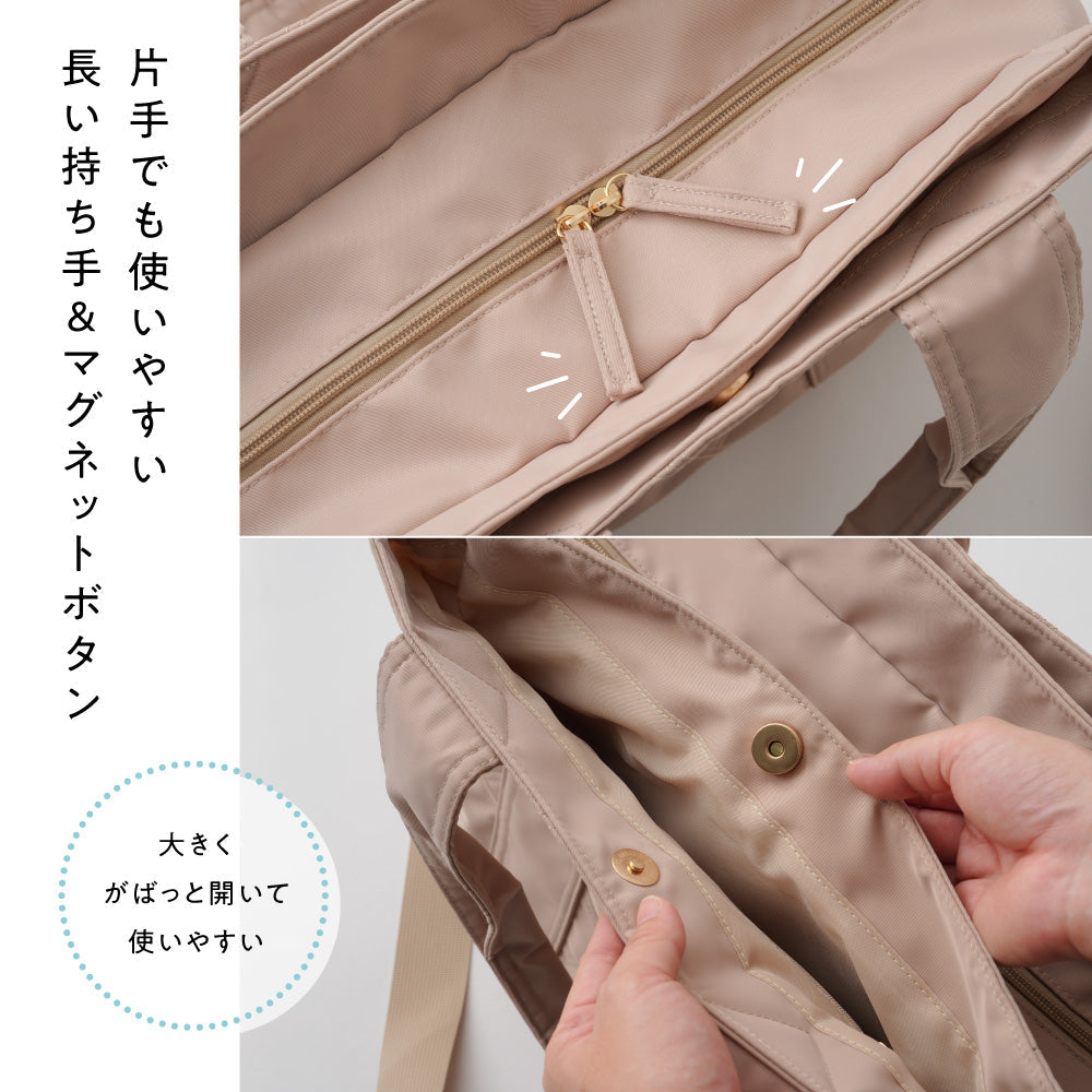 マザーズバッグ Noble 2way 20L – PUPPAPUPO オフィシャルストア