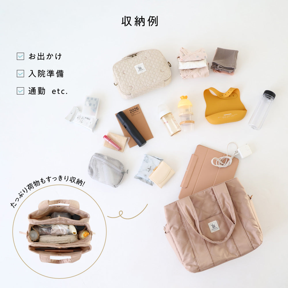 マザーズバッグ Noble 2way 20L – PUPPAPUPO オフィシャルストア