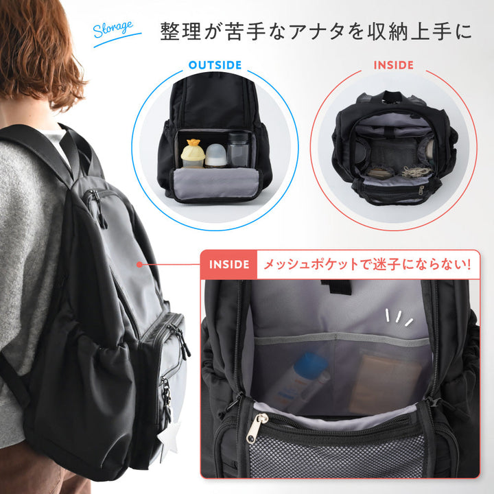 マザーズリュック Neo-Classic 24.5L