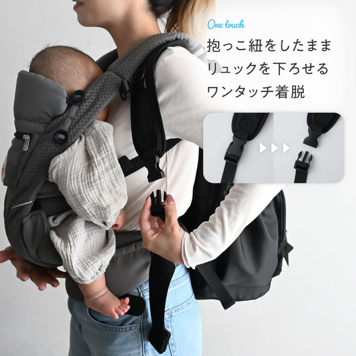 マザーズリュック Neo-Classic 24.5L
