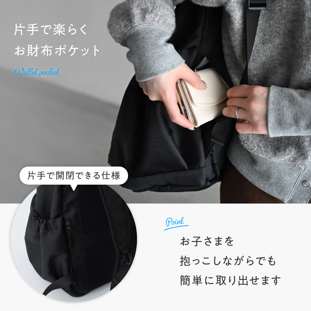 マザーズリュック Neo-Classic 24.5L