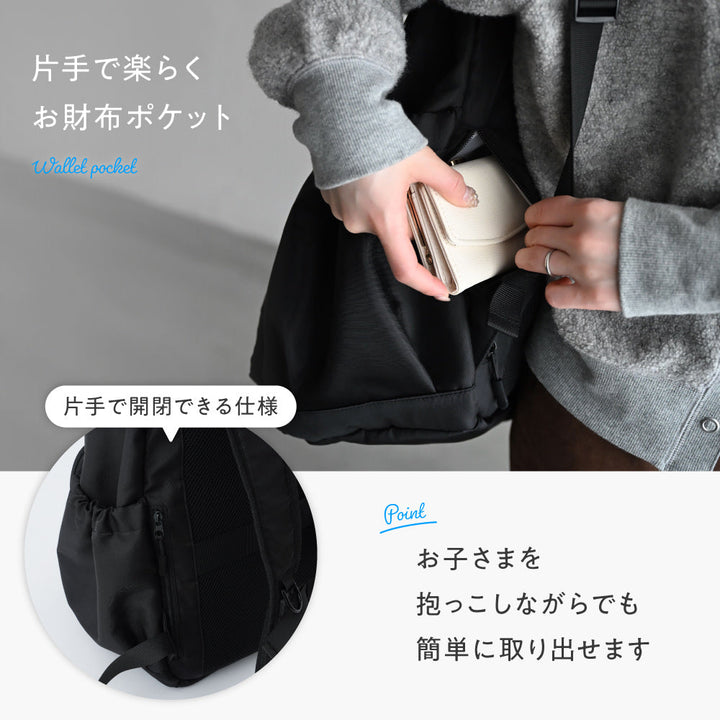 マザーズリュック Neo-Classic 24.5L
