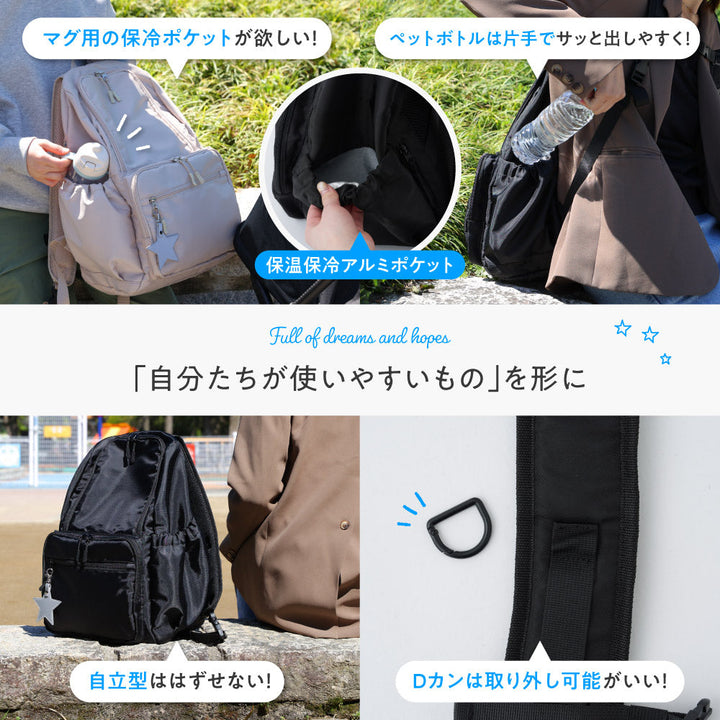 マザーズリュック Neo-Classic 24.5L