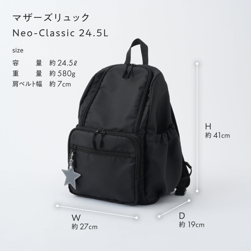 マザーズリュック Neo-Classic 24.5L – PUPPAPUPO オフィシャルストア