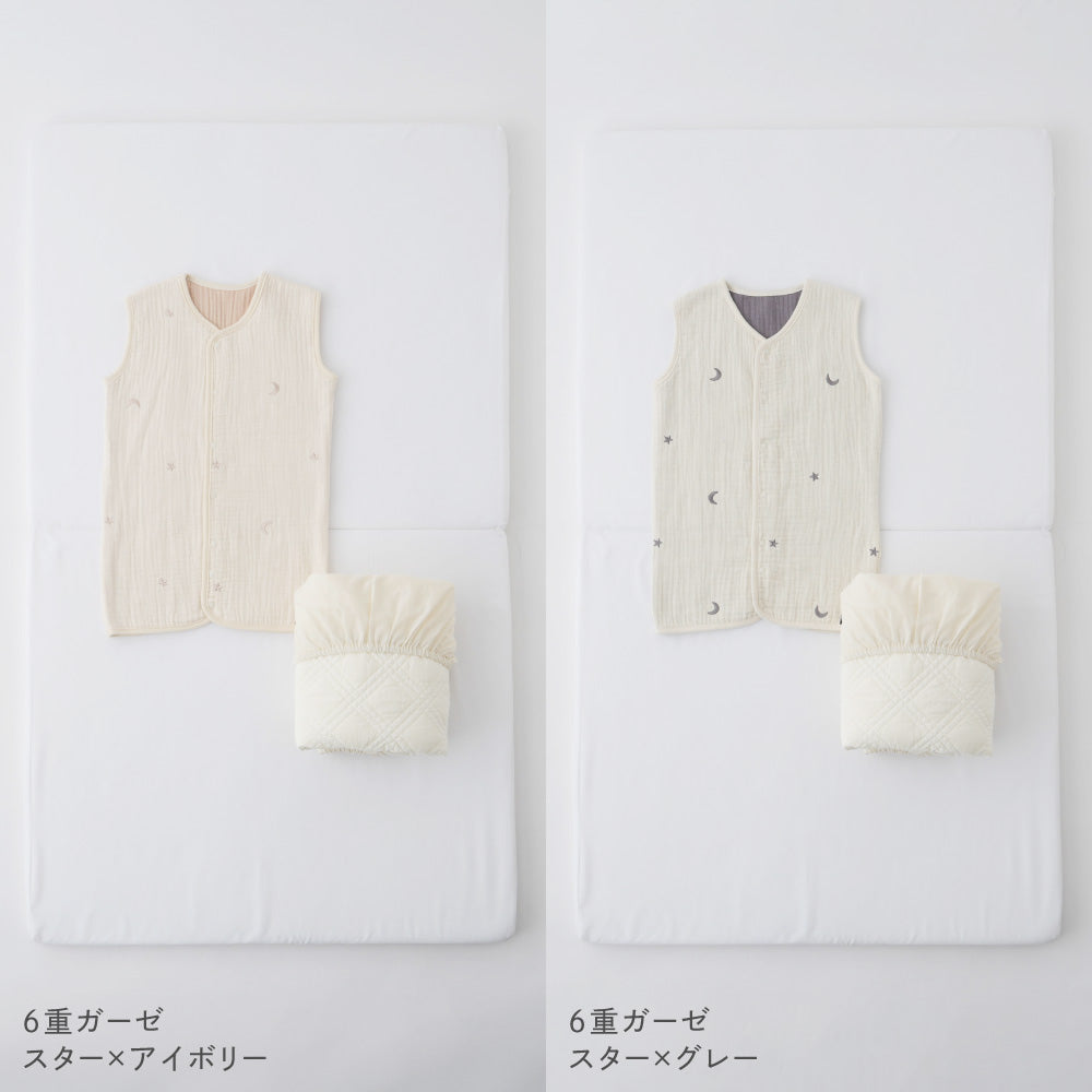 ベビー 敷きふとん スリーパーセット