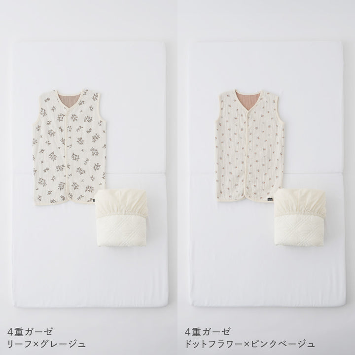 ベビー 敷きふとん スリーパーセット