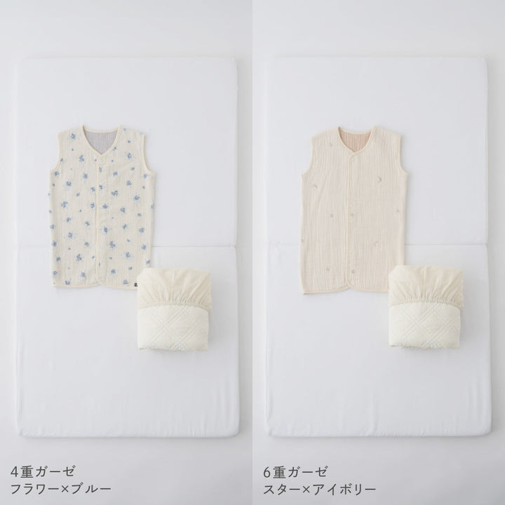 ベビー 敷きふとん スリーパーセット