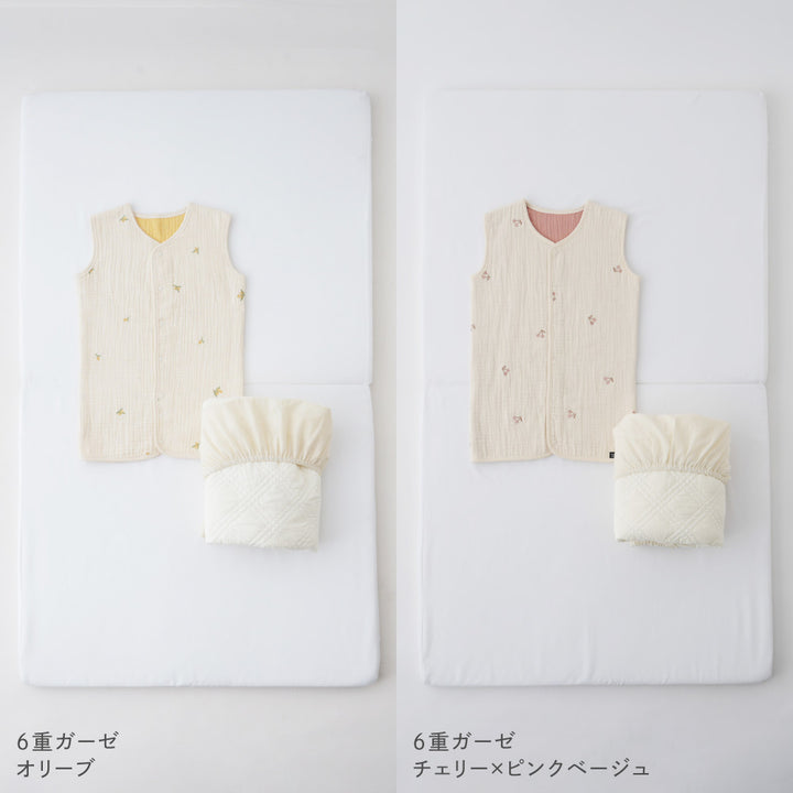 ベビー 敷きふとん スリーパーセット