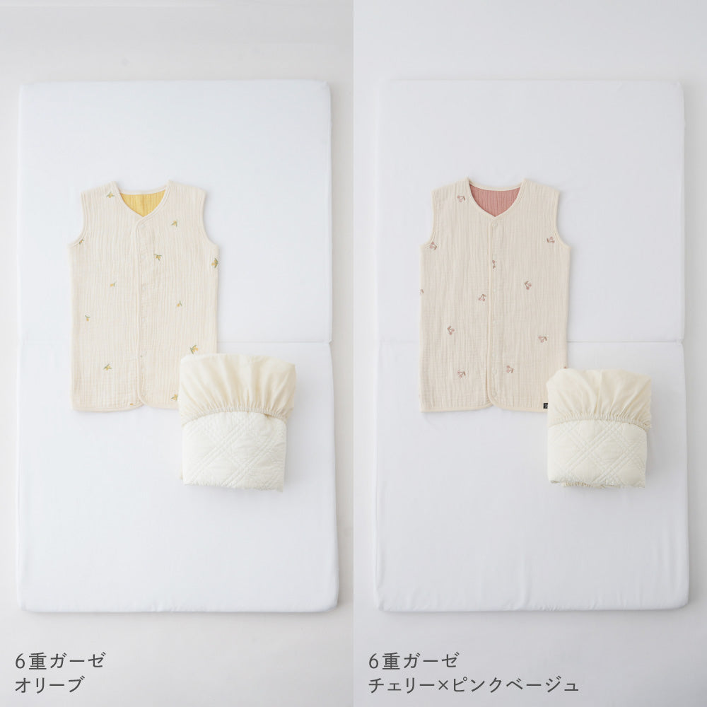 ベビー 敷きふとん スリーパーセット