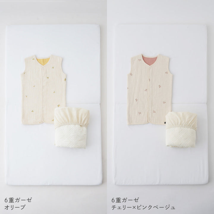 ベビー 敷きふとん スリーパーセット