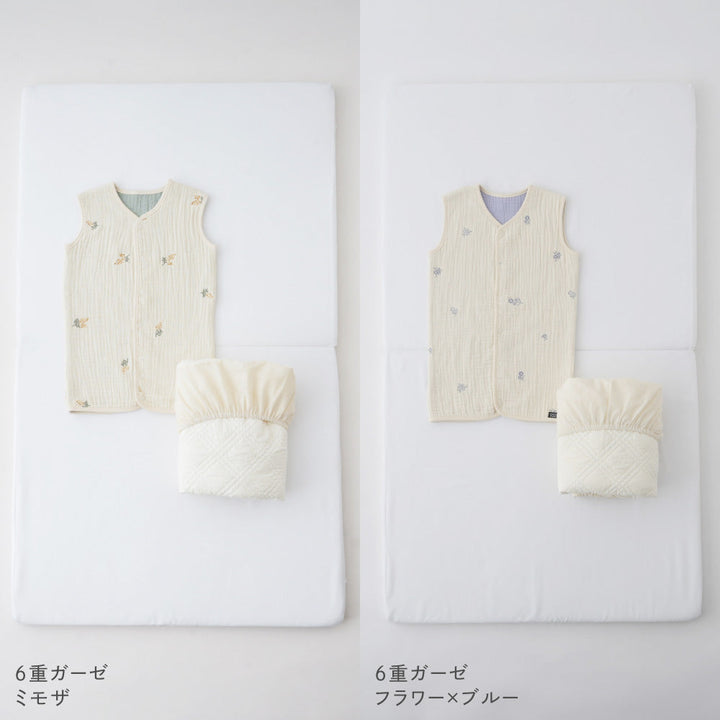 ベビー 敷きふとん スリーパーセット